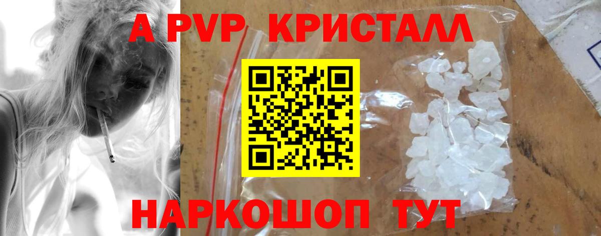 А ПВП СК  Вход с VPN  A PVP СК КРИС  APVP мука  A-PVP  Обь 