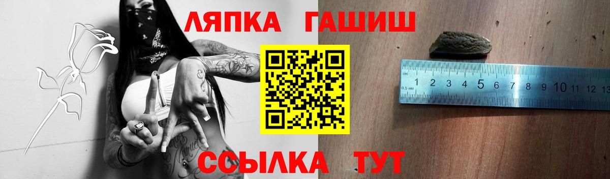 Гашиш индика сатива  Вход с VPN  ГАШ  Гашиш индика сатива  Обь 