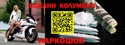 марки nbome Тулун