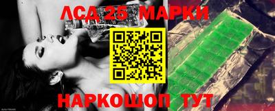 марки nbome Тулун