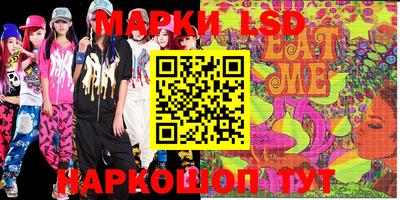 марки nbome Тулун
