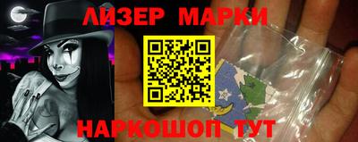 марки nbome Тулун