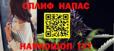 марки nbome Тулун