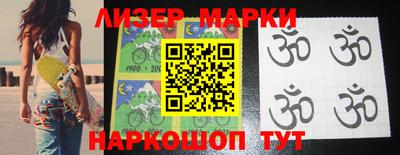 марки nbome Тулун