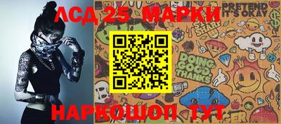 марки nbome Тулун