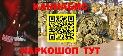 марки nbome Тулун