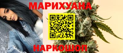 марки nbome Тулун