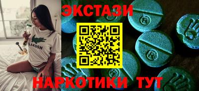 spice Туймазы