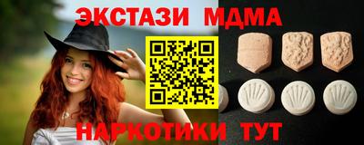 марки nbome Тулун