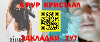 spice Туймазы