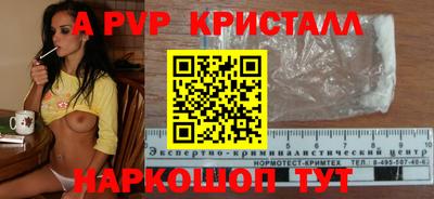 spice Туймазы