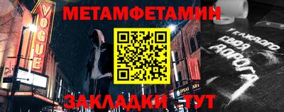 spice Туймазы