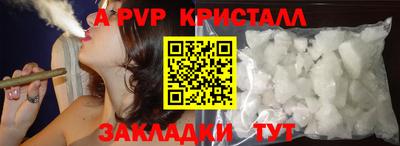 spice Туймазы