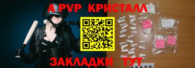 марки nbome Тулун