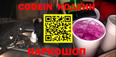 марки nbome Тулун