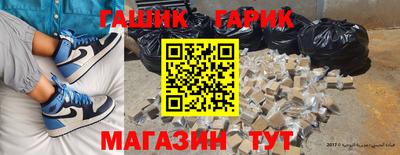 марки nbome Тулун