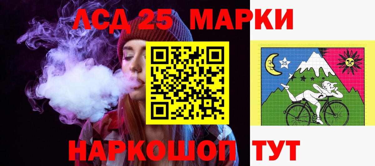Лсд 25 экстази кислота  Лсд 25 экстази  Обь  Вход с VPN  LSD-25 экстази кислота 