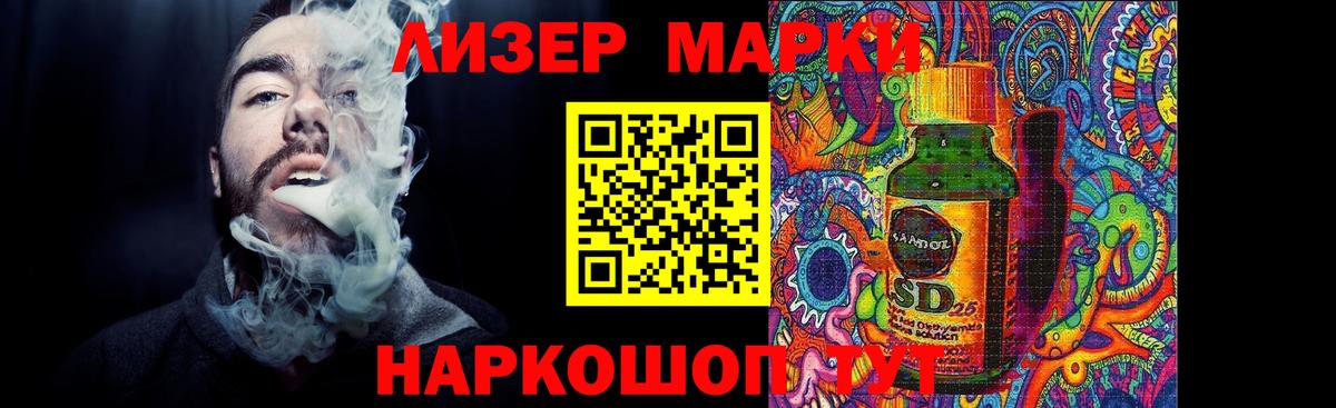Лсд 25 экстази кислота Обь
